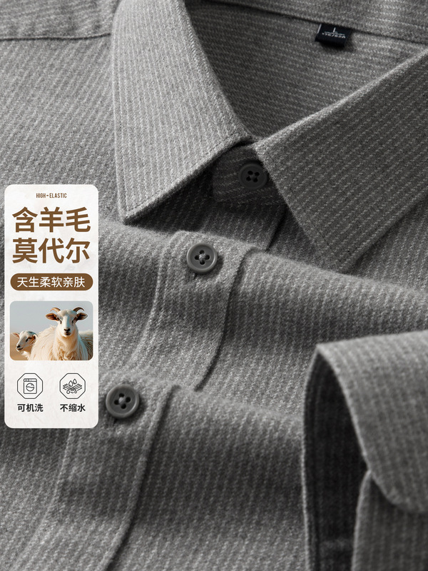 【羊毛+棉】2025秋冬季新款竖条纹长袖衬衫男衬衣休闲加厚寸衫男|undefined