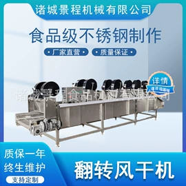 肉品加工设备;果蔬加工设备;食品杀菌设备