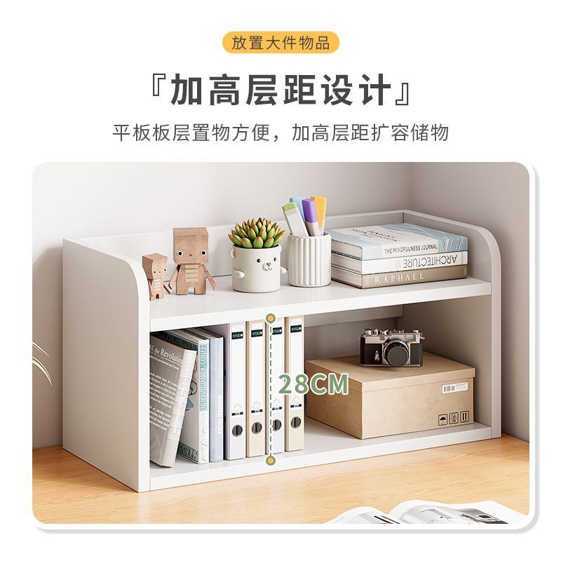Desktop Bookshelf Storage Rack Home Desk Storage Organizer Bedroom Student Desk Shelf Double-Layer Simple Bookcase