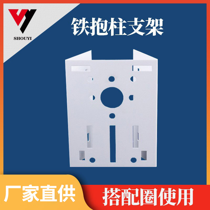 厂家专供新款球机抱箍支架  监控球机支架 柱装监控器支架