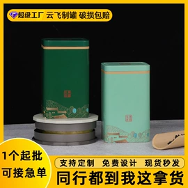 金属罐;纸罐;其他礼品包装