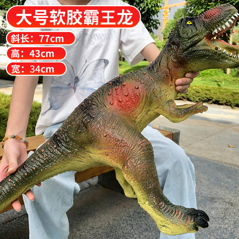 Modelo de Dinosaurio de Simulación Eléctrico de Goma Suave y Plástico Con Sonido para Niños