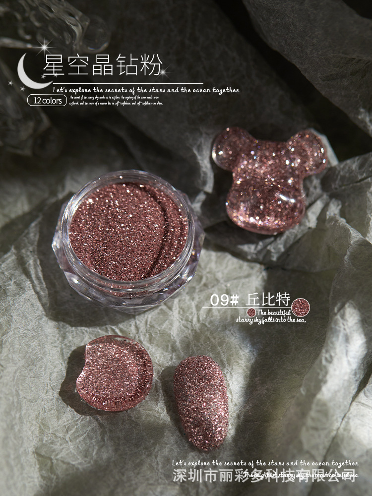 스타 크리스탈 다이아몬드 파우더 9 # (큐피드)