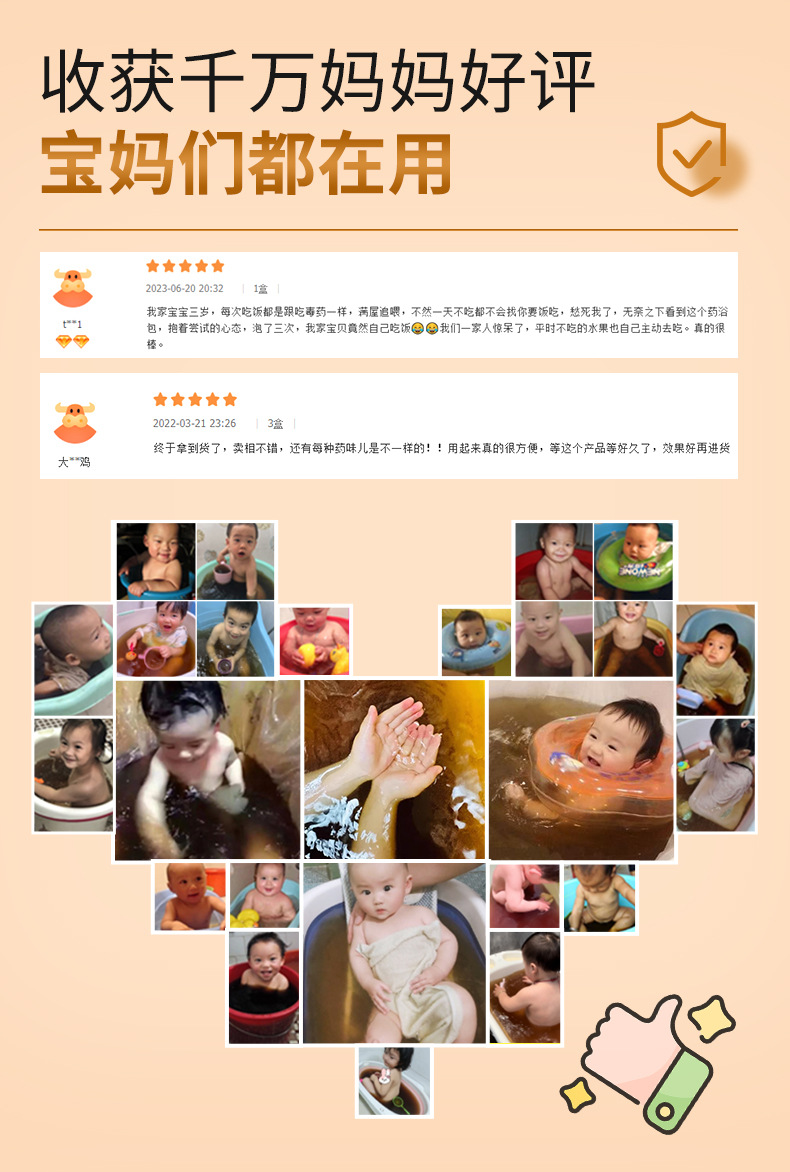 Children Herbal Bath Pack Yao Bath Soak No Boiling Herbal Bath Bag for Kids specifications