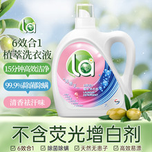 ��¶ʿLa6Ч��1ֲ��ϴ��Һ�������\������¸�Ч�坍���һ�����l