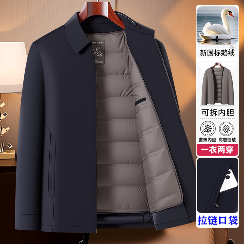 Men's winter down jacket, middle-aged style, with a turn-down collar, thickened for warmth, removable inner lining, white goose down coat Men's winter down jacket, middle-aged style, with a turn-down collar, thickened for warmth, removable inner lining, white goose down coat
