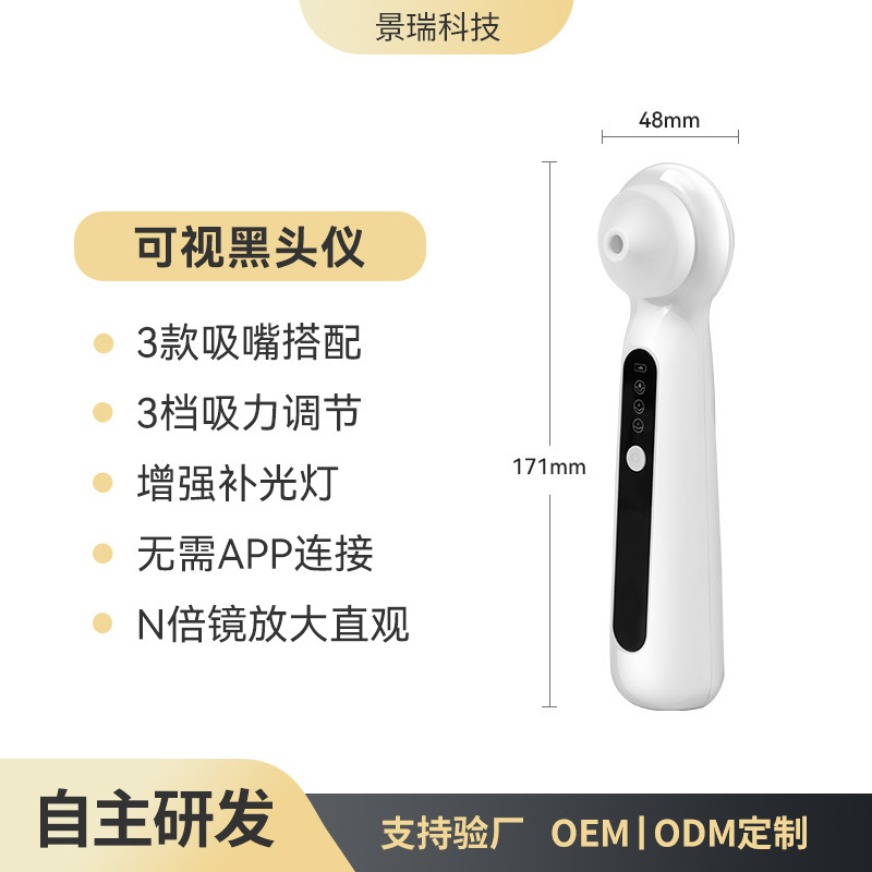 新型電気黒頭除去器家庭用可視黒頭吸引器黒頭除去器顔毛穴洗浄美容器|undefined