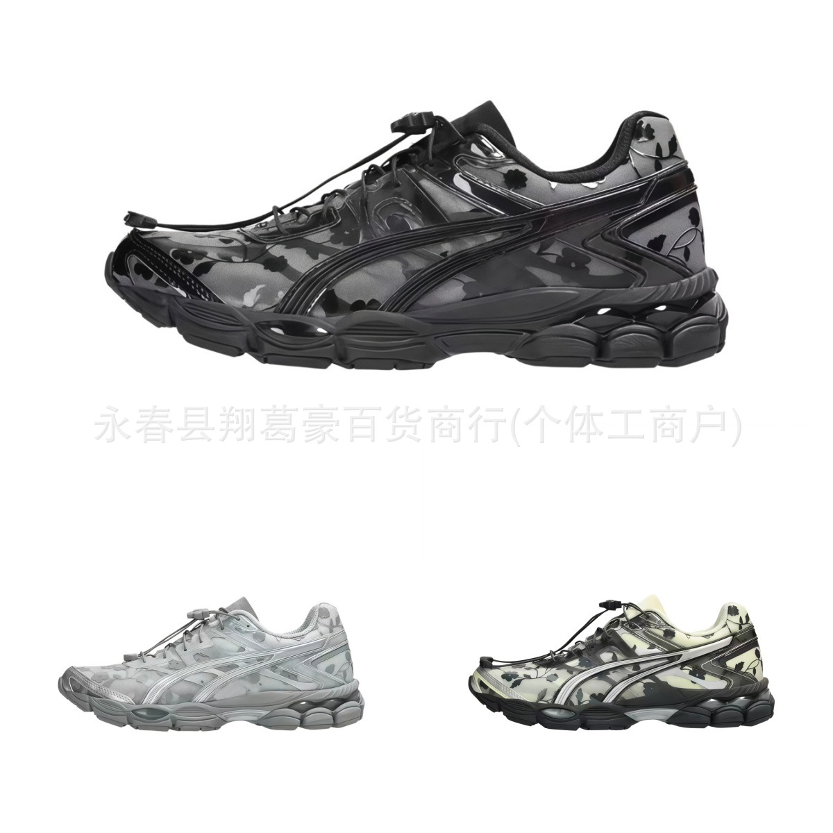 Putian Arthur Gel-Cumulus 16 Retro Non-Slip, Wear-Resistant, Breathable Running Shoes, Outdoor Sports and Casual Shoes