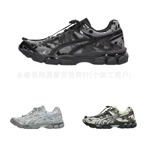 Putian Arthur Gel-Cumulus 16 Retro Non-Slip, Wear-Resistant, Breathable Running Shoes, Outdoor Sports and Casual Shoes