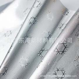 镀铝膜;包装薄膜;EPE珍珠棉