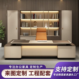 大班桌;办公桌;会议桌