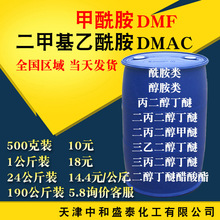 ���׻������� DMAC ��ҵ���ŵ�Ʒ99�ߺ����ܼ����ڰ��� ������