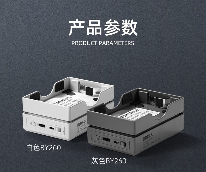 轻型震动排列螺丝机_10