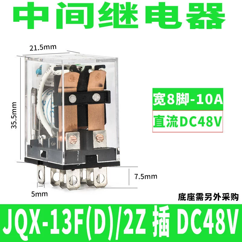Рептовидный электромагнитный Jqx-13F 2Z вставка AC.DC 24V 220V небольшой 12V широкий 8 ног 8 когтей