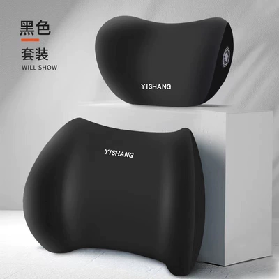 Waist Pillow, Office Sedentary | Waist support - mysterious-black-headrest