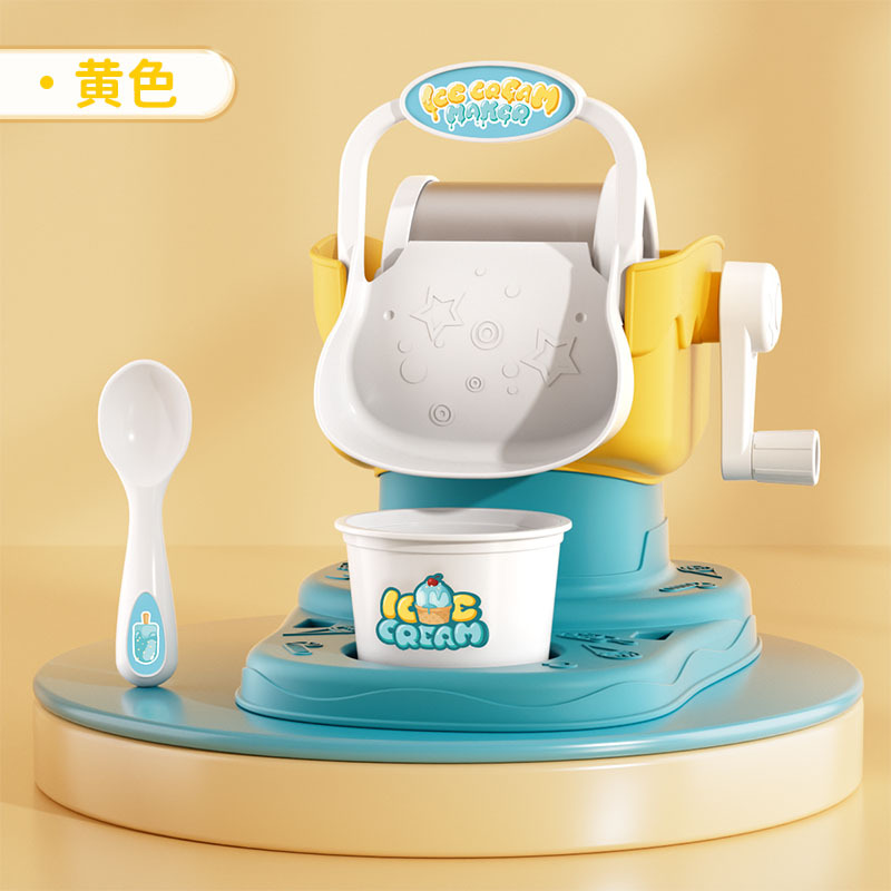아이스크림 기계 만들기 식용 [노란색]]