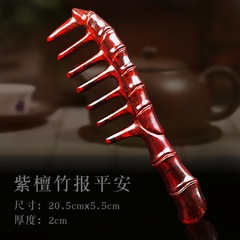 Wholesale Green Sandalwood Comb Purple Sandalwood Long Handle Massage Comb Bamboo Reporting Peace Handle Comb Large Wide-Tooth Purple Sandalwood Meridian Massage Comb