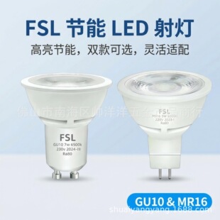 ��ɽ����LED���� MR16�������LED��ԴGU10���ݵ͉�12v�߉�220V