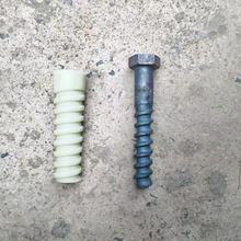 铁路用矿用II型岔枕螺栓及套管III型岔枕螺栓