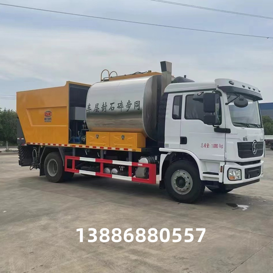 3-18方沥青洒布车品种齐全沥青洒布车 同步碎石封层车外贸出口