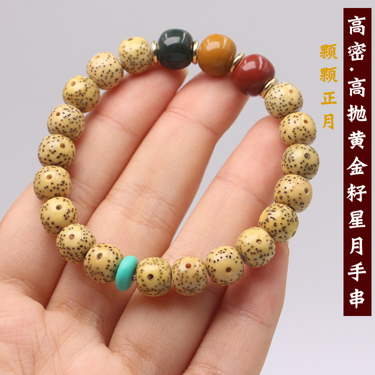 Bodhi rosary