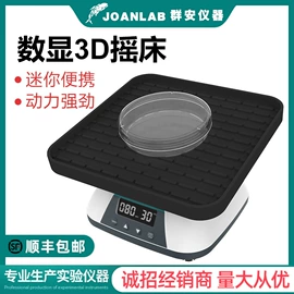 其他实验仪器;移液器;血液体液分析