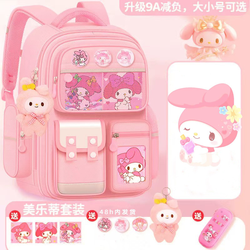 跨境外贸书包小学生女护脊减负一三到六年级大容量可爱美乐蒂儿童|undefined
