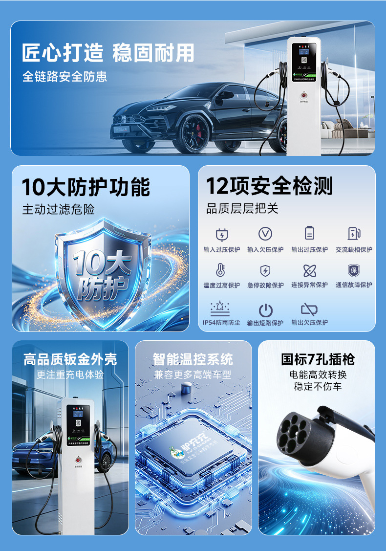 Luzhuchong New Energy Vehicle Charging Station 7Kw 14Kw Home Ac Smart Charging with Qr Code for Byd Tesla