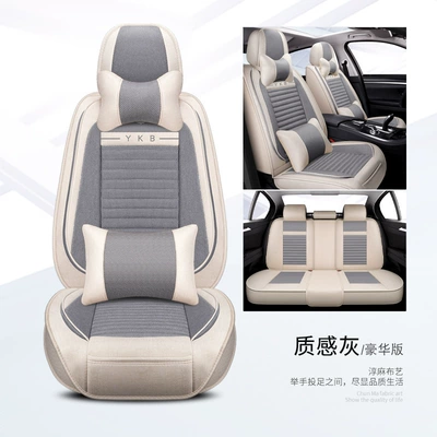 Car seat cushion full set Seat cushion, seat cover - textured-gray-deluxe-edition