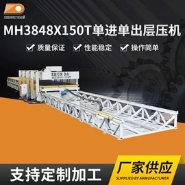 木工机械;热压机;立铣刀