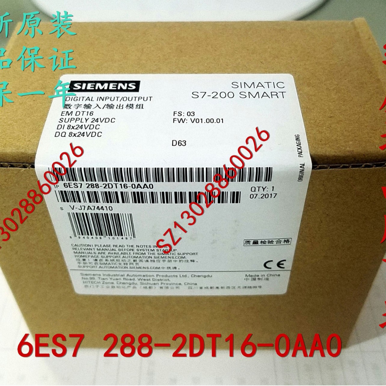 ������ S7-200 SMARTģ�� EM DT16 6ES7288 6ES7288-2DT16-0AA0