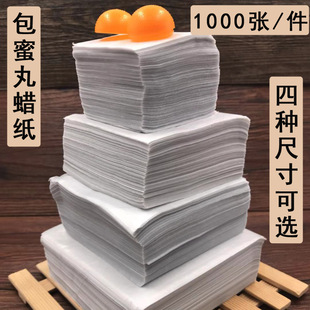 1000����ș��Ϟ����ș����bϞ��֥������b��ʳƷ����Ϟ����β�s