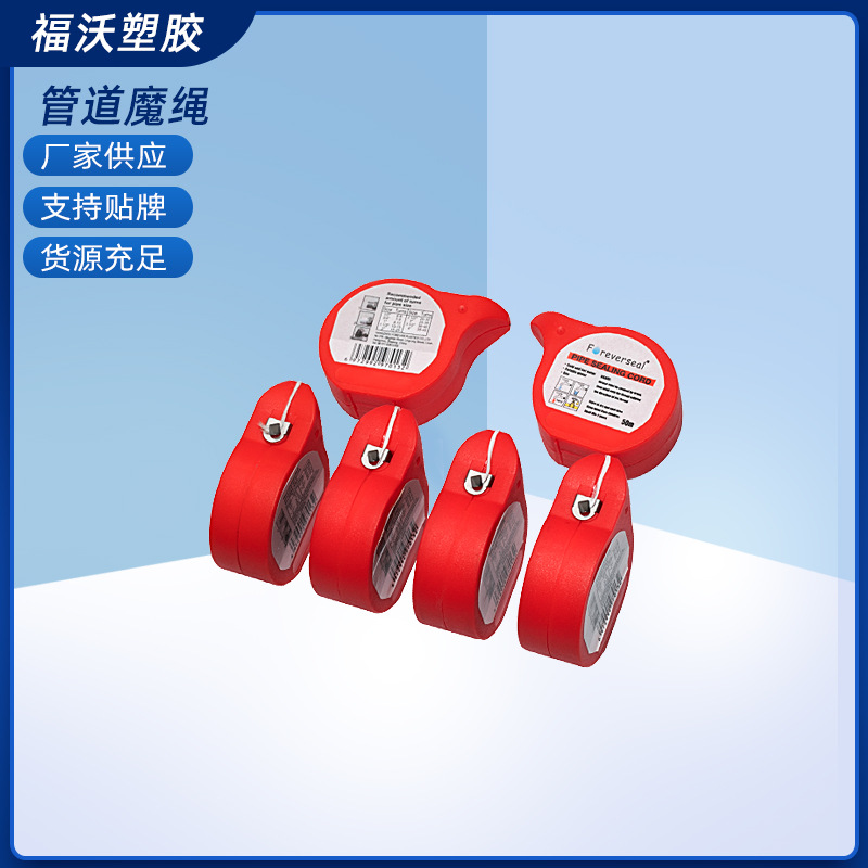 供应50米密封线白色涂层湿线代替生胶带和油膏防松防脱落密封线
