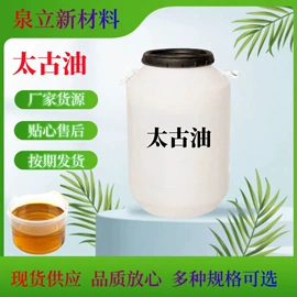 固化剂;环氧树脂;其他合成助剂