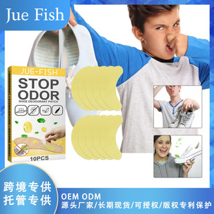 JUE-FISHЬ�ӳ����N���_��������Ь��ȥ��ζ��Ь�|�N��������