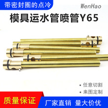 �����׼ģ���S�~�\ˮ���s�܎��ܷ�Ȧ����ֹˮ�c���Y65/10