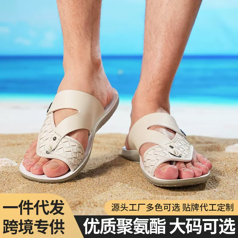 夏季跨境大码男士编织纹拖鞋防滑搭扣设计露趾透气凉鞋人字拖男拖