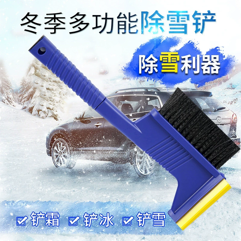 Снегоуборочная Лопата Автомобильная с многофункциональным стеклом для разморозки очистки снега щетка для соскабливания снега артефакт зимний противообледенительный инструмент