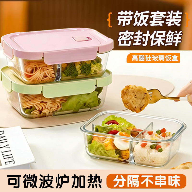 Caja de almuerzo de vidrio que se puede utilizar para calentar el recipiente de microondas, caja de sellado de refrigerador con cubierta sellada para estudiantes de trabajo, caja de preservación de alimentos