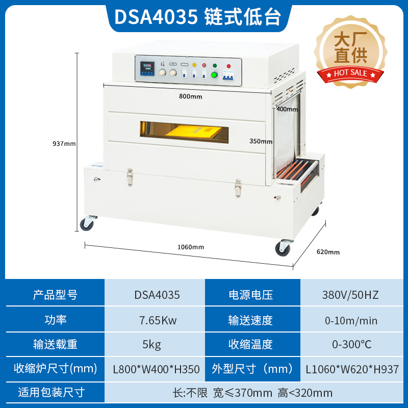 Dingye máquina de envasado de película de retracción térmica máquina de envasado de película de retracción térmica de sellado térmico automático para cubiertos de mesa y cosméticos