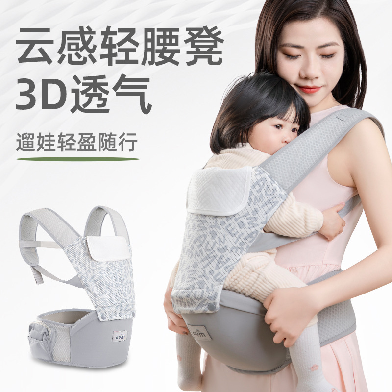 아기용 허리스툴, 가볍고 사계절 다기능, 앞뒤 겸용 아기띠, 외출시 아기를 안고 앉을 수 있는 아기띠