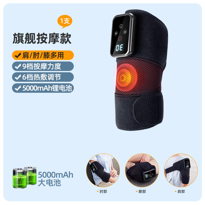 国境を越えたボタン知能温調振動膝保護マッサージ器熱敷保温関節肩痛理学療法神器|undefined
