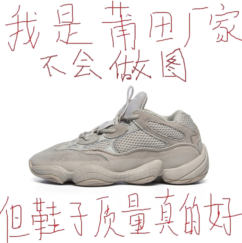 Coconut love 500 daddy shoes 2022 new winter men's black warrior women's shoes trendy Putian shoes sneaker