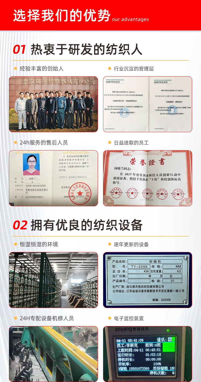 1、涤锦-凹凸条_02