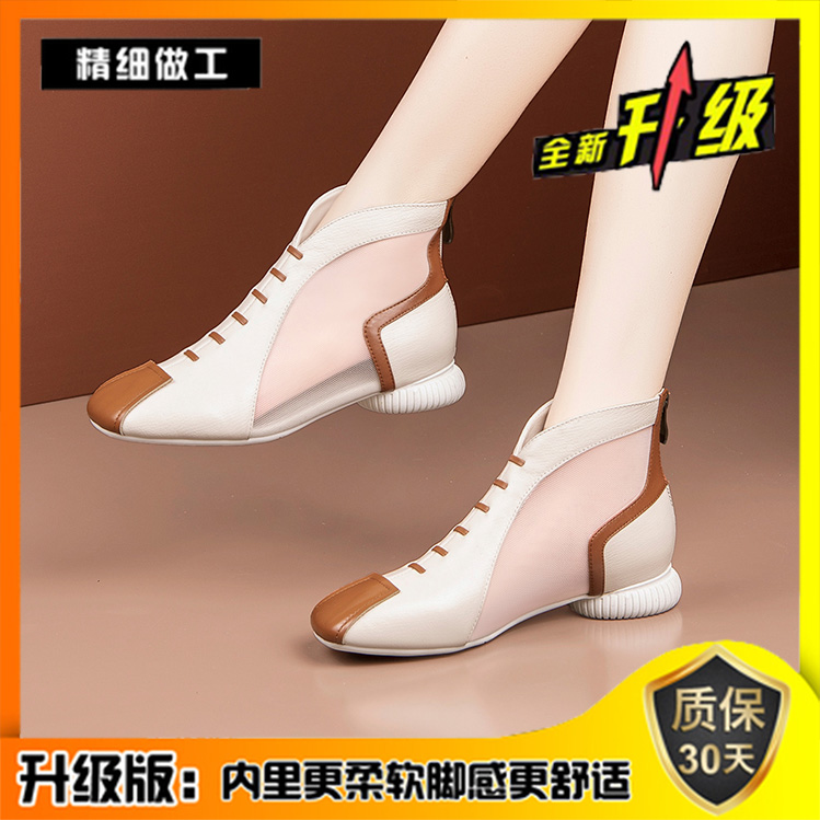 Beige, upgraded version