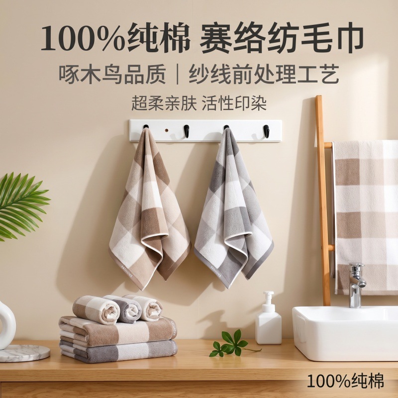 Pure Cotton Towel, Skin-Friendly and Absorbent, All-Cotton Towel for Adults, Face Towel, Pure Cotton Household Cotton Yarn Towel, Custom Logo