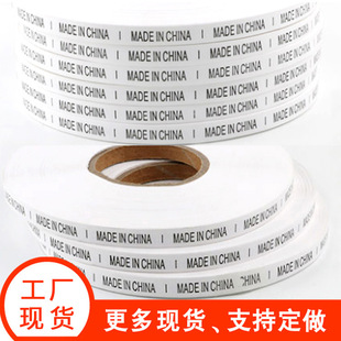 ���lMADEINCHINA�Ї�����˺���Ӣ�Ę��N�a�ؘ˲���ˮϴ��ϴˮ�O