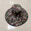 Summer camouflage cap, street men's sun hat outside climbing solar-powered, sun protection