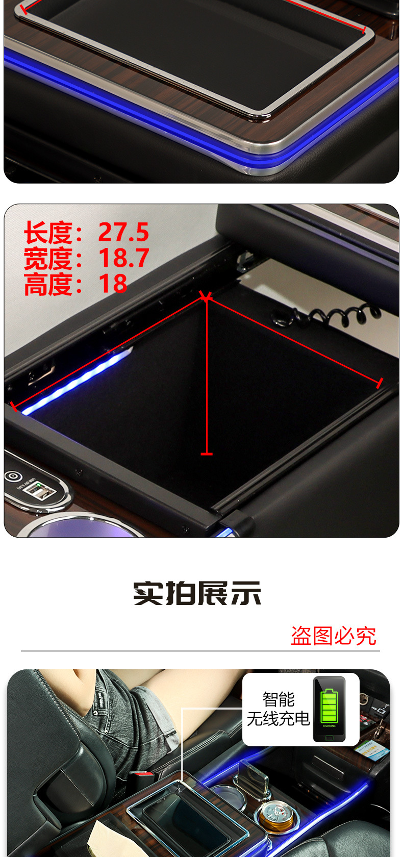 Suitable for Honda Odyssey Armrest Box, New and Old Models, Dedicated Hybrid Honda Elysion Center Console Storage Box Modification for Original Car