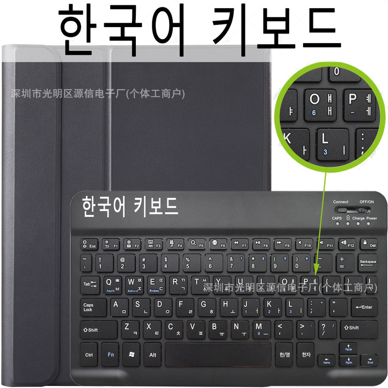 Cross-Border Lenovo M11 Keyboard Case Xiaoxin 11Tb351 Protective Shell 12.7 Compatible with Russian, French, German, Japanese, and Spanish Languages